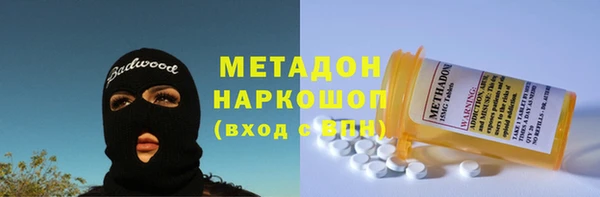 мефедрон Балабаново