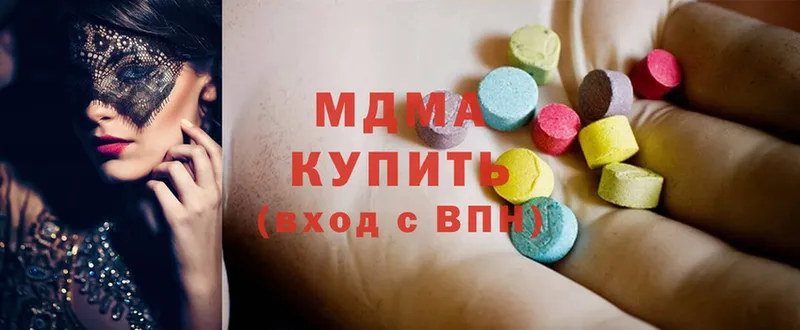 MDMA кристаллы  цена наркотик  Северодвинск 